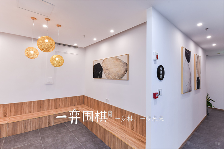 休息区
