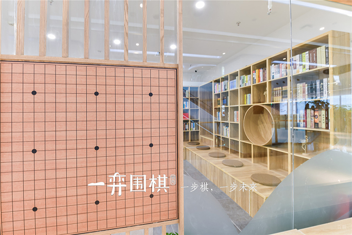 图书室