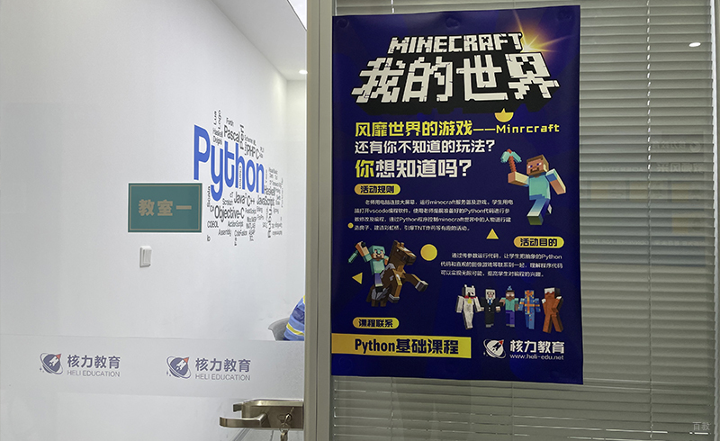学校环境展示