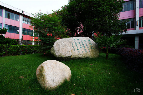 学校环境