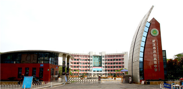 学校校门