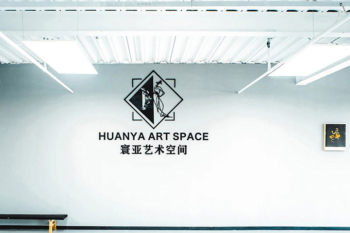 北京寰亚艺考培训学校_北京寰亚艺考logo展示墙