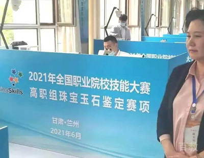 珰荣珠宝参加活动现场