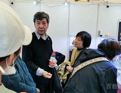 珰荣珠宝设计生物现场演示