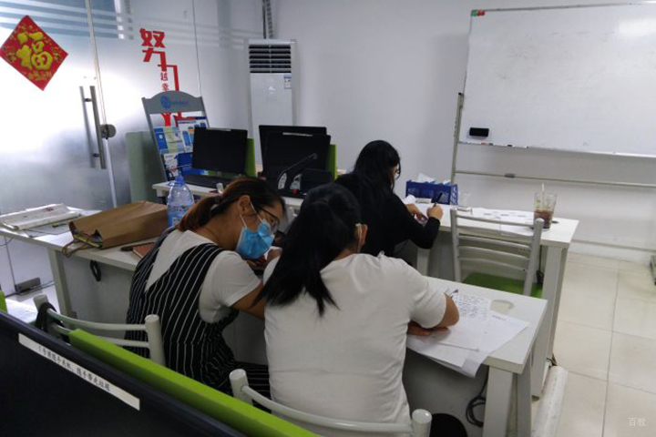 重庆学乐佳会计学生的探讨