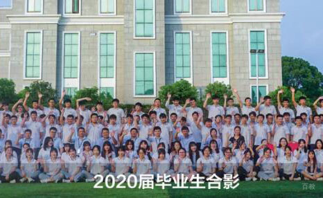 毕业典礼