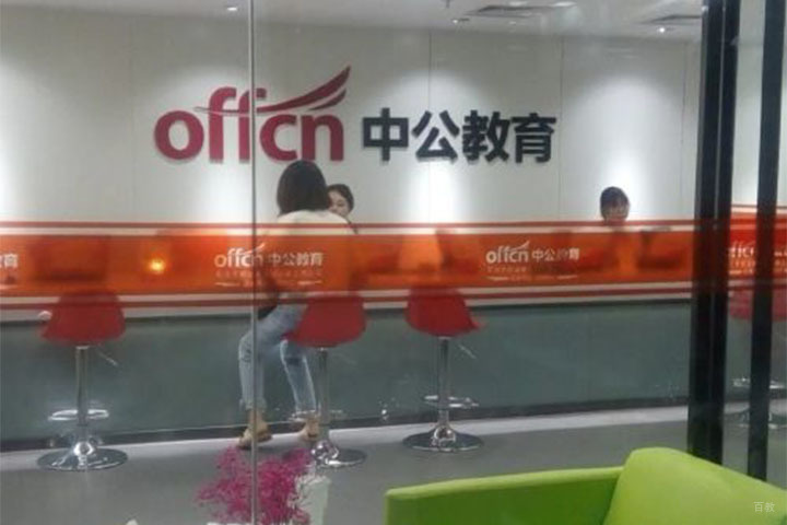 学校环境