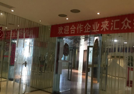 校区教学环境展示