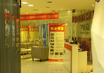 校区教学环境展示