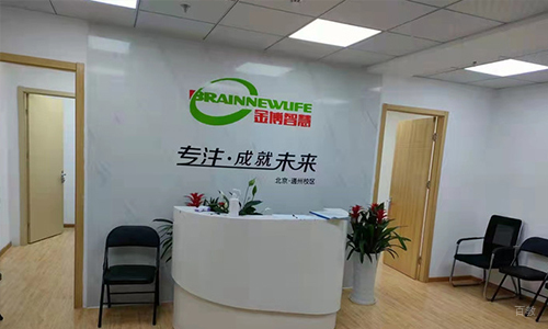 机构前台