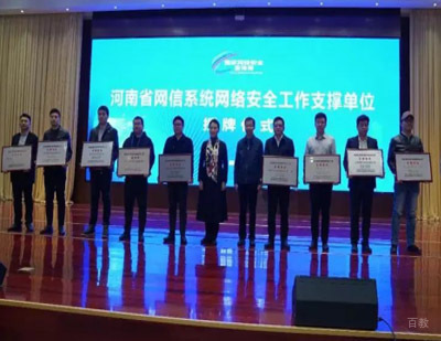 郑州河南新工科产业学院_学校荣获奖状