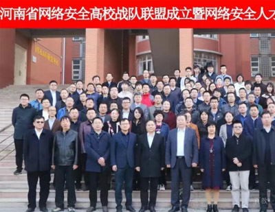 郑州河南新工科产业学院_学校老师学员合照