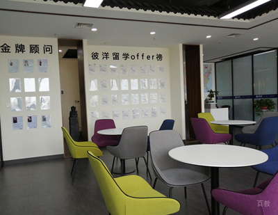 校区教学环境展示