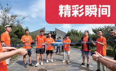 活动相册