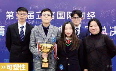 学员照片