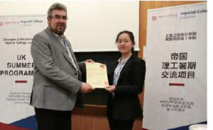 上海立信会计金融学院国际财经学院学员荣誉证书