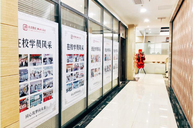 长沙善手教育_走廊
