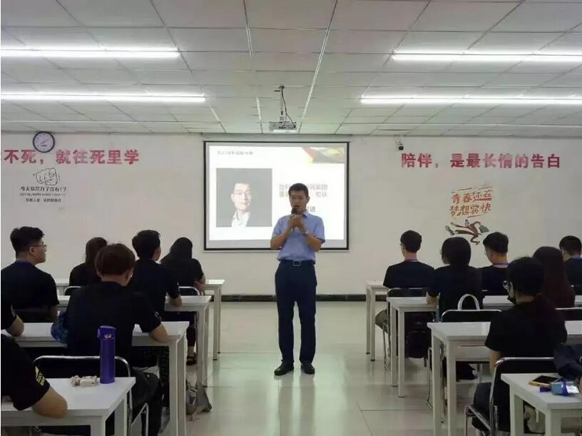 讲厅
