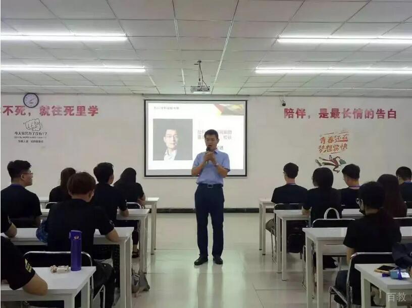 南宁社科赛斯_讲厅