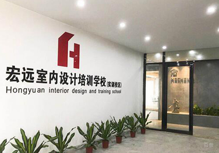 泉州宏远职业学校_校区前台环境展示