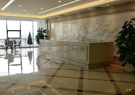 泉州仁和会计_校区前台大厅环境展示