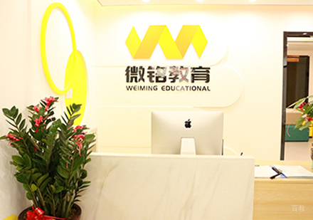 校区前台接待区环境展示
