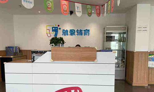 前台环境
