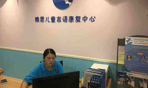 老师工作