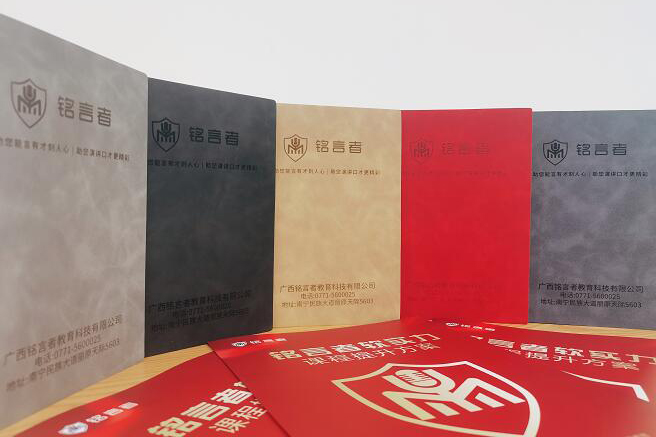 奖台