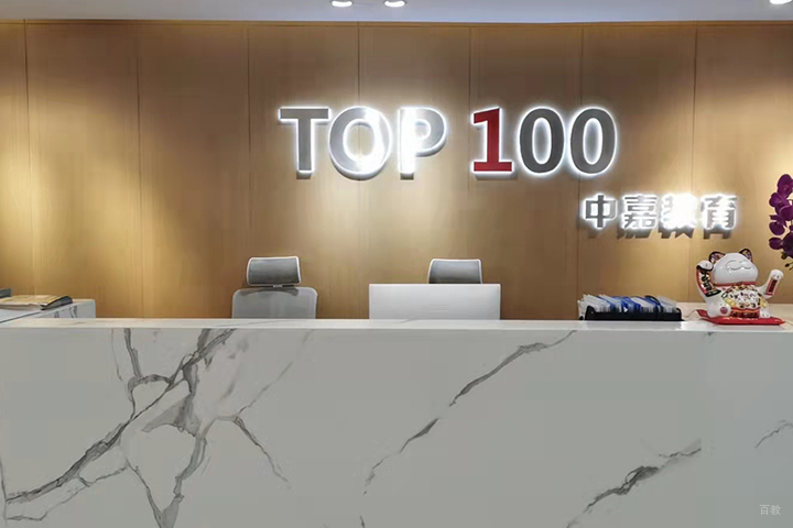 前台