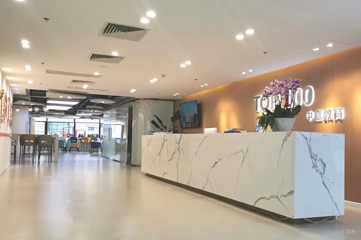 前台侧面