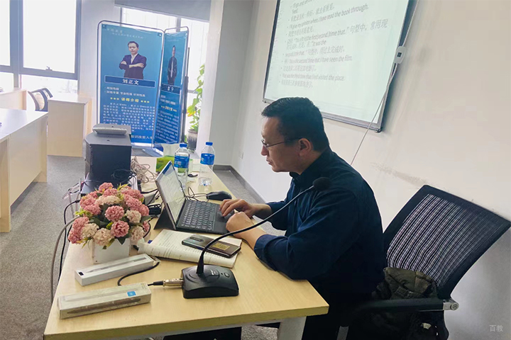 北京世纪文缘MBA_老师办公