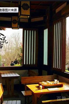 长沙花语茶香_环境