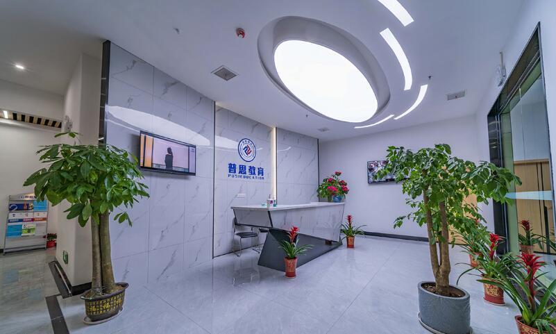 武汉普思教育_学校前台