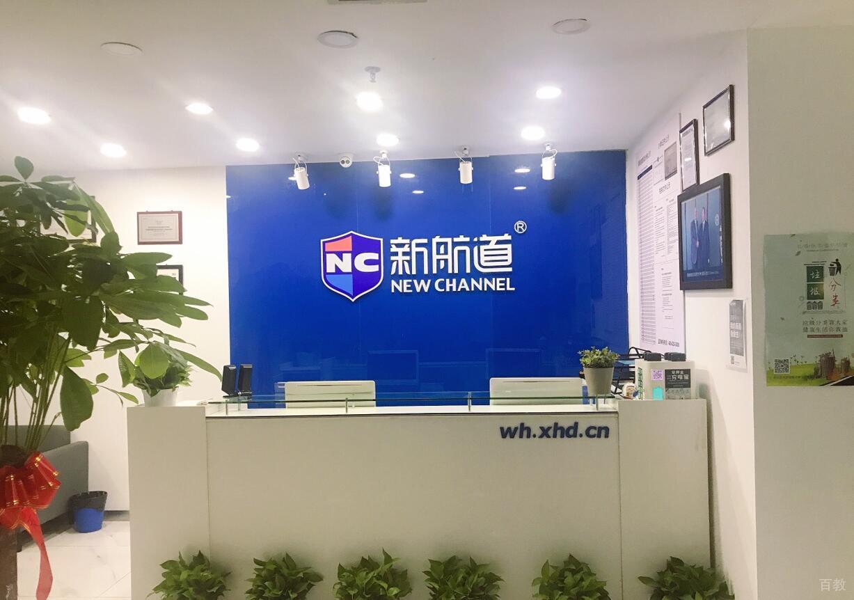 学校前台