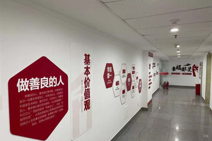 合肥中公考研_学校环境