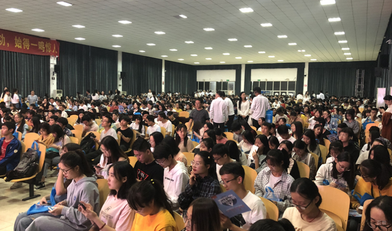 学习风采