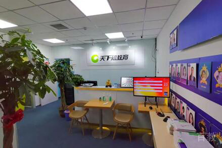 天津天下知教育_天下知教育的前台
