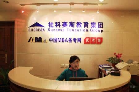 合肥社科赛斯_学校前台