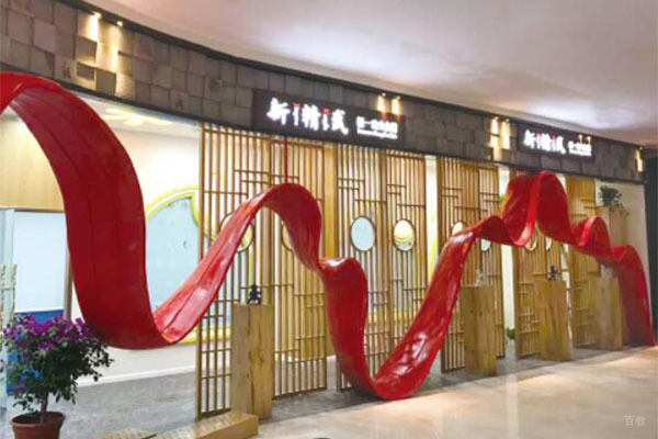 学校环境