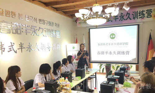 北京春甜学院_老师授课