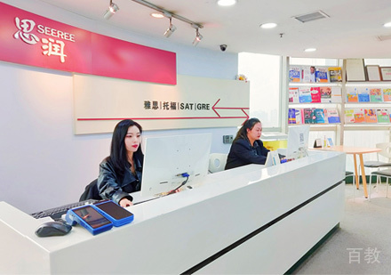 校区前台接待区环境展示