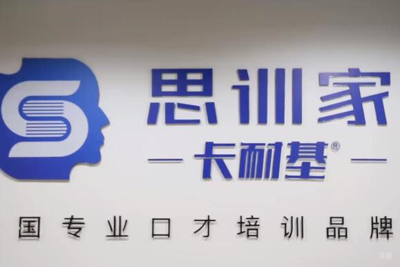 学校前台