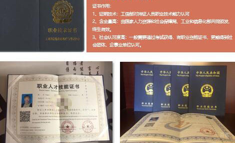 学校毕业证书