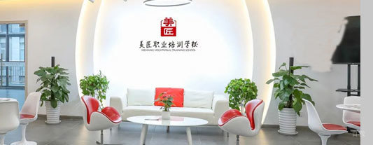学校环境