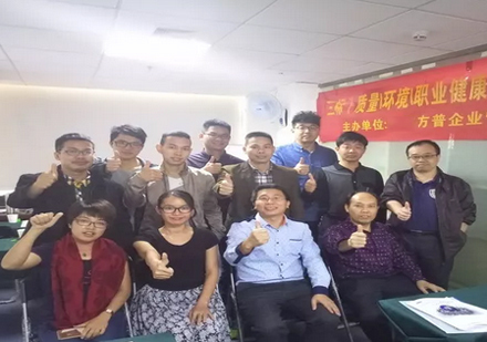 福州方普管理_校区报名学员合影