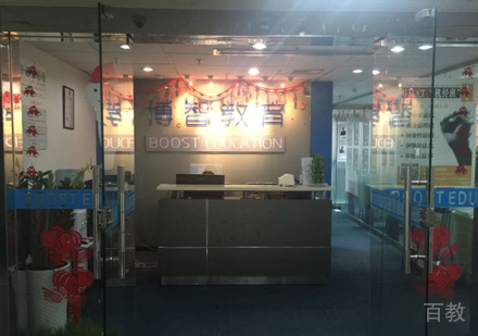 校区前台环境展示