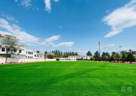 北京笛卡尔法语国际高中_学校操场