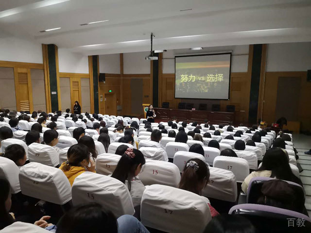 学习讲座