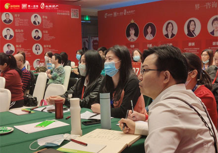 界一咨询的老师培训
